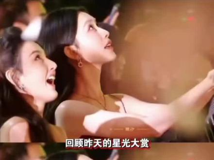 这才是内娱该有的样子#赵露思#白鹿#宋祖儿 #鞠婧祎 #感谢以上明星出场