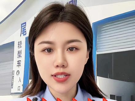 新规来了!疲劳驾驶判定+扣分罚款一次讲清#交通普法 #疲劳驾驶新规 #大货车司机