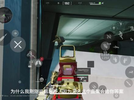 可以输一百次但是要赢最后一次#三角洲