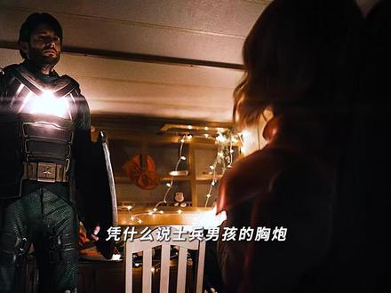 凭什么说士兵男孩的胸炮才是全剧最强超能力? #黑袍纠察队 #士兵男孩