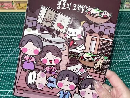 民间恐怖故事安静书教程来啦
好神奇呀#安静书