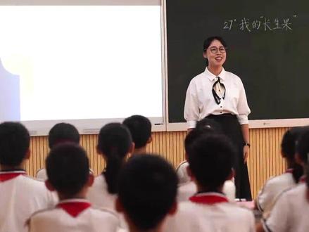 五年级上册《我的长生果》 五年级上册《我的长生果》小学语文特级教师优质公开课名师示范课新课标学习任务群赛课一等奖(含配套课件教案逐字稿)