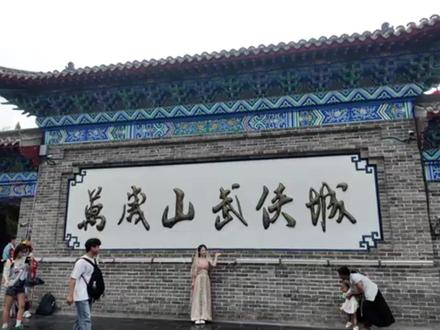 11亿对赌变200万设计费?万岁山曝最狠的“画皮”! #热点