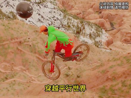 十方天官 第一集 #小说推荐 #书荒推文