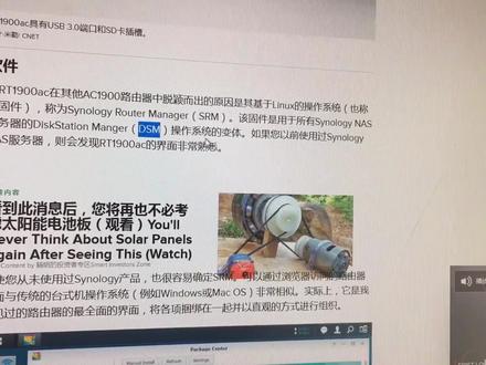 这台群晖无线路由NAS太不争气,维修师表示无能为力