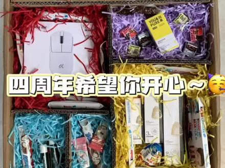 三角洲盲盒制作全过程来咯~超详细的#纸箱diy #周年礼物#生日礼物#盲盒开箱#三角洲行动