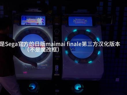 挑战maimai原创歌曲《qzkago_requiem》完整版
#maimai #舞萌 #wmc #音游 #幻想生物