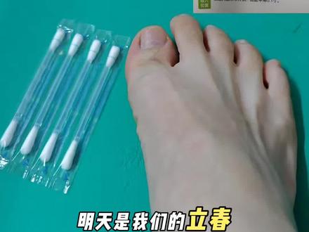 清肝明目的穴位,错过在等一年,脾气大的肝火旺的都可以针刺这个位置#大敦放血 #大敦穴 #立春 #中医养生 #古法锻炼