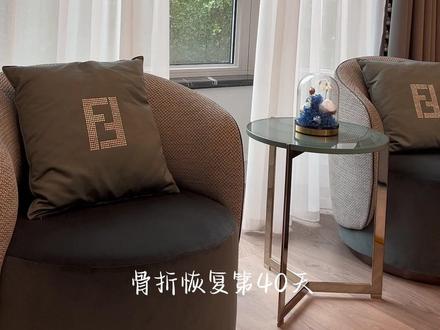 📝『骨折恢复日记』——第40天去上班啦!
#骨折 #骨折恢复记录 #日常vlog