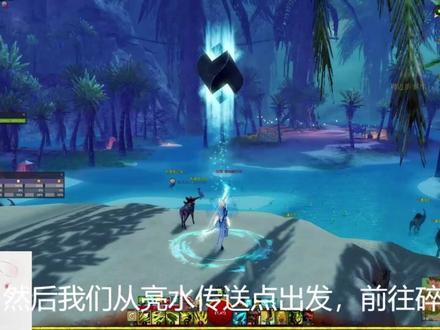 拯救飞天鳞龙(3)#拯救飞天鳞龙 #激战2 #飞天鳞龙 #游戏攻略