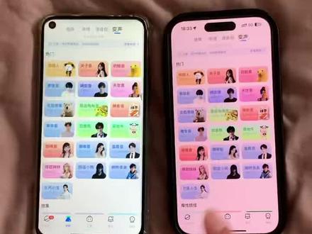 《十分重要》kk键盘变声器教程来了,kk键盘唱歌变声器教程#kk键盘 #kk键盘变声器唱歌变不回去 #kk键盘苹果香变声器 kk键盘变声器怎么变回来 kk键盘变声器唱歌 kk键盘唱歌变声器教程 kk键盘变声器怎么用 kk键盘变声器声音 kk键盘变声器测评推荐 kk键盘变声器功能 kk变声器 kk变声器9块9 kk变声器搞笑声音 kk键盘唱歌教程 kk键盘边唱歌边说话的变声器 kk键盘变声软件 微信语音变声器kk#kk变声器教程 kk键盘变声器教程 kk变声器趣味工具 kk键盘语音包 kk键盘变声器怎么用教程 kk键盘变声怎么用 kk键盘变声器苹果 kk键盘苹果怎么使用 kk键盘变声器唱歌是哪一个 kk变声器语音 kk键盘变声器效果 kk变声器唱歌 kk键盘变声器神器 kk键盘变声器苹果香 kk键盘变声器唱歌教学 kk键盘变声器下载教程 kk键盘下载安装入口 kk键盘变声器设置#当你下载到一个会唱歌的变声器