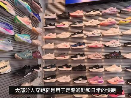 安踏PG7 旅步3.0实战体验——爆款逻辑的延续 #跑鞋评测
#安踏
#PG7