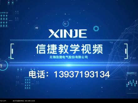 信捷TG系列触摸屏编辑好的程序工程上下载可加密上传 #加密下载厂家没有办法上传,只有找程序开发者