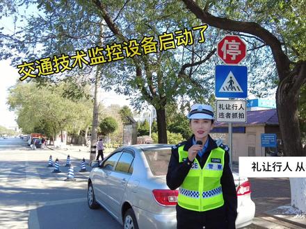 礼让行人,从我做起! #瓦房店 #交通文明你我同行