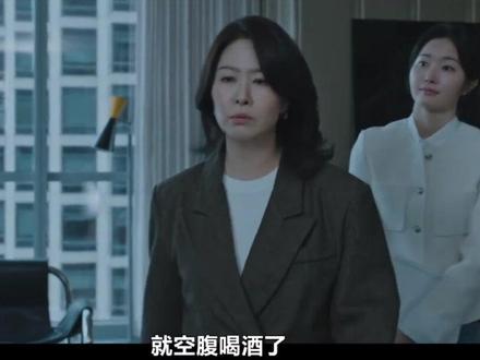 亲爱的X 第九集 #韩剧推荐