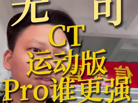 小牛U3终于来了,三个版本,你会选哪个#小牛U3 #小牛电动 #电动自行车 #小牛u3顶配版