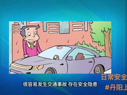 2022新交规穿拖鞋开车怎么处罚
#抖音汽车人共创计划 #汽车知识分享计划 #高温下的劳动者