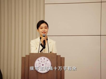 2023清华大学本科生特等奖学金答辩会来啦! 11月9日下午,2023年清华大学本科生特等奖学金答辩会在清华大学主楼后厅举行,快来一睹候选人的风采吧~#清华特奖答辩会