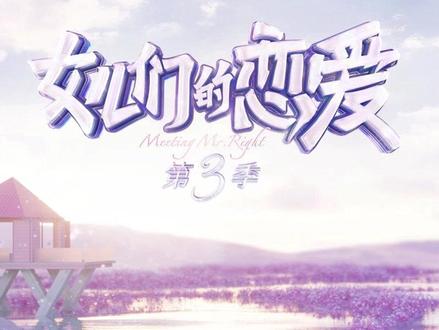 身价10亿的萧亚轩,原来她的快乐是这么简单! #Soul #综艺