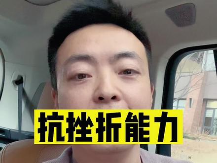 #英语 #亲子教育 我的教育观,欢迎探讨。
