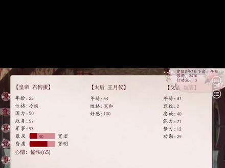 #变声 #深宫曲 #易次元深宫曲 #游戏日常 有个姐妹要的教程来了,我也不知道为什么会那么快所以加的字幕,还有不懂得可以私信或者评论来问我