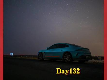长三角唯一的暗夜星空保护地,我把自己扔进了真正的黑暗里 #黄海野鹿荡 #su7自驾环游中国 #暗夜星空保护地 #长三角观星 #银河