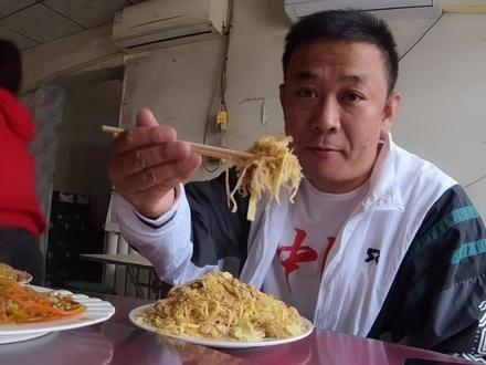 文安史各庄干了十几年的金丝焖饼PK雄县金丝焖饼 到底哪个好吃