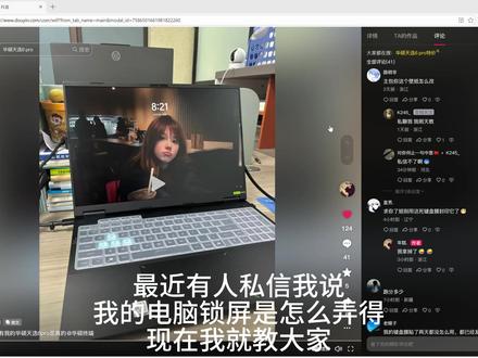 #哲风壁纸 #华硕天选6pro 锁屏壁纸教程