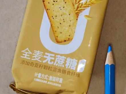 画一包过年喜欢吃的饼干,你喜欢谁画的? #抖音年味艺术图鉴#2026绘画开年挑战 #画画教程