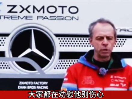 德比斯夺冠封神,德罗萨满脸羡慕引热议(3/3) 机车圈的差距也太现实了#机车赛事 #车手故事 #羡慕瞬间 #体育热点 #职业机车