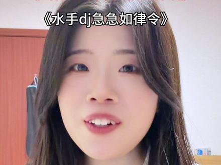 过年才艺表演有了 #水手 #急急如律令 #过年回家 #唱歌