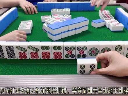 牛牛的牌型重现江湖,小伙伴们准备好观看了吗?#麻将麻将抖起来