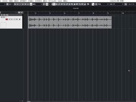 【混音教程】Cubase音频拆分与合并 #混音 #音乐制作 #调音 #Cubase