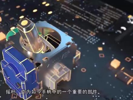 #游戏外设 #科技感爆棚 #数码科技 明品S820Pro霍尔摇杆手柄#科技改变生活 #黑科技
