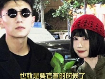 #娱乐评论大赏 任权薛小婉又又又和好了,尊重祝福#任权薛小婉 #任权 #薛小婉