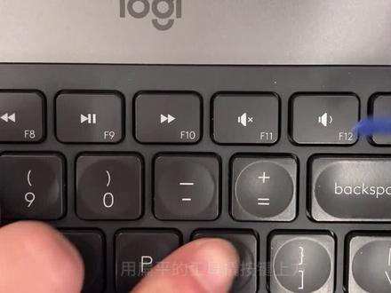 logitech罗技薄膜键盘键帽拆卸教程 #罗技键盘