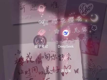 妹居物语下载和装api教程