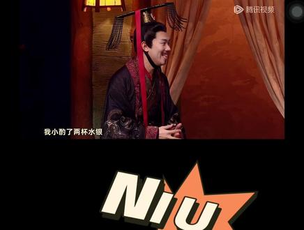 四士同堂-牛
故事梗概是樊於期献头托付荆轲刺秦,失败后二人在地府相遇,因有宿愿未了导致无法喝孟婆汤轮回转世,后改写生死簿写死秦王,与其在地府相遇,发生的一系列对话。笑点很密集泪点也够劲,在我看来更多的是在表达“遗憾是人生常态”与“知足才能解脱”这两种状态。
OK说感受,这个作品给我的最大感触是他没有引导我们杜绝遗憾,而是在表达接受遗憾,有种“已经尽力了,好吧,没关系”的力量感。虽然总有意难平道不尽,但世事本就没有圆满,无论我们怎么竭力都不会拥有全部答案,事态也不会朝着预想的方向发展,与其追悔流逝的曾经,幻想不存在的未来,陷在遗憾里灰飞烟灭,不如干了这碗孟婆汤,重新轮回。
我的朋友,请记得把握当下,毕竟“我本可以做的事情很多,但我已经做到的事情更多”。#喜人奇妙夜 #奈何桥北