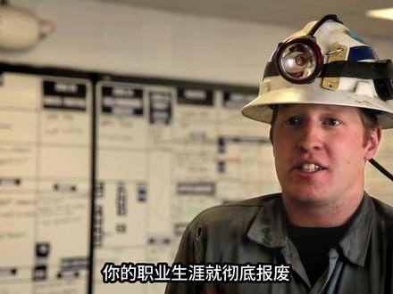 山西矿难 90 人遇难,真相比爆炸更可怕? 欢迎评论区留下你的看法#山西矿难