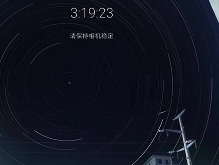 #星轨 拍了一晚四个多小时... 那寒风真酸爽