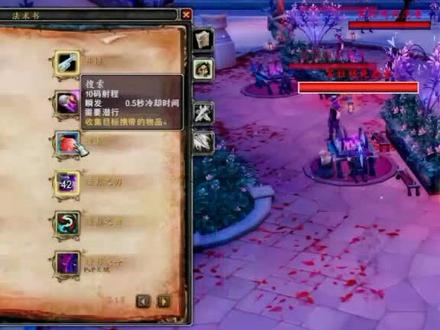 敏锐盗贼隐藏神器外观获取方法#魔兽世界 #魔兽世界正式服 #魔兽幻化