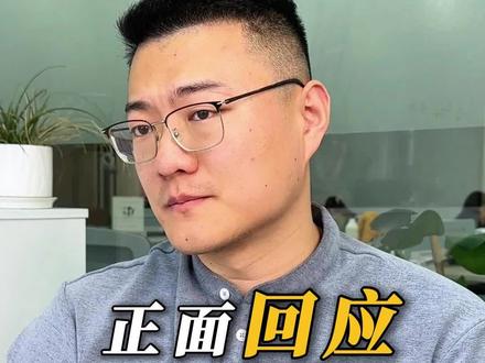 一个月能学会自动化吗?我们可从来没有说过这种外行话#自动化 #plc #plc培训 #学技术 #因思拜尔
