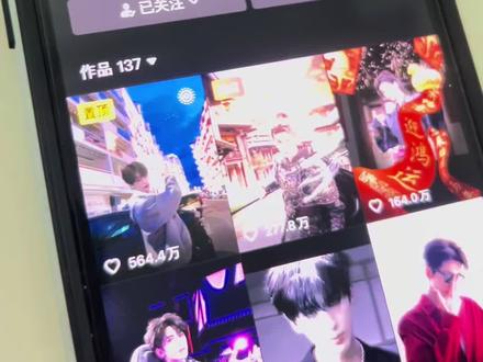 你们来评评理,谁才是永远的神#张凌赫 #蔡徐坤