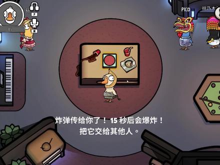鹅鸭杀进阶心得第六期-《来自爆炸》 #鹅鸭杀 #游戏解说