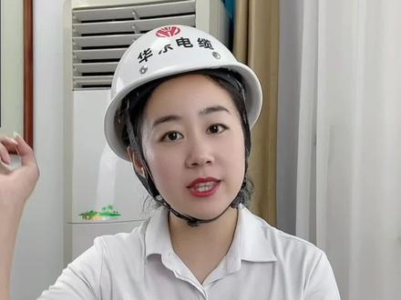停电时#开关插座 关闭顺序你知道吗?#家用电器 #停电 @抖音小助手