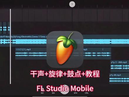 《百感宝库》音乐制作flstudiomobile下载安装教程 音乐制作软件fl studio怎么下载,flstudiomobile使用教程,flstudiomobile怎么下载,fl studio mobile怎么调中文,flstudio mobile鼓点,flstudiomobile素材#flstudio #flstudiomobile #音乐制作 #旋律 #混音