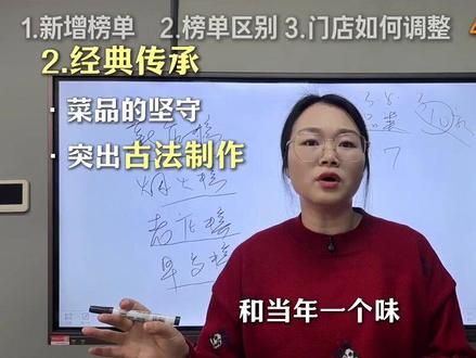 如何快速抢占点评新增榜单前三 大众点评十二月新增榜单十分钟保姆级拆解冲榜指南,新榜发布有短期流量扶持#餐饮 #餐饮营销 #餐饮运营 #婷妈的餐饮营销日记 #干货分享