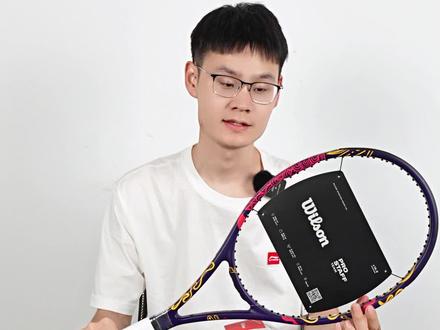 威尔胜v14龙年限定 #网球 #网球装备 #威尔胜