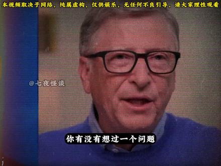 萝莉岛上的儿童到后面的结局都去了哪里#热点 #奇闻异事 #奇闻奇事