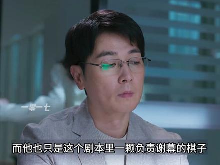 水泥藏尸案的凶手就是葛文君,但是死者又会是谁呢?..... #隐身的名字藏了把大的 #隐身的名字